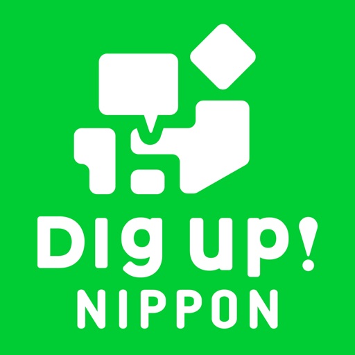 DIGUP!NIPPON