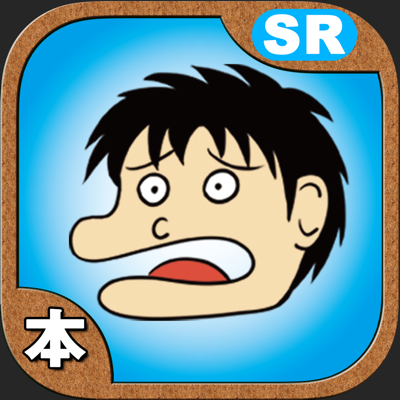 ダメ人間 解体新書 & ダメ人間ガチャ