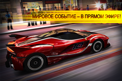 Скриншот из CSR Racing