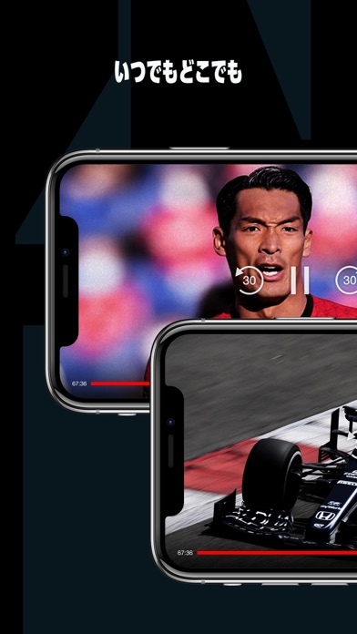 Dazn ダゾーン スポーツをライブ中継 By Dazn Limited Ios Japan Searchman App Data Information Dazn ダゾーン スポーツをライブ中継 By Dazn Limited Ios Japan Searchman App Data Information