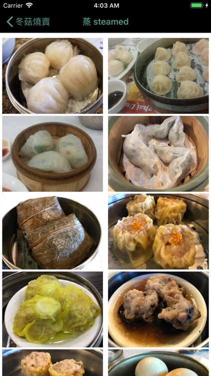 Talk Dim Sum screenshot-3