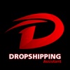 Dropshipping Assistant