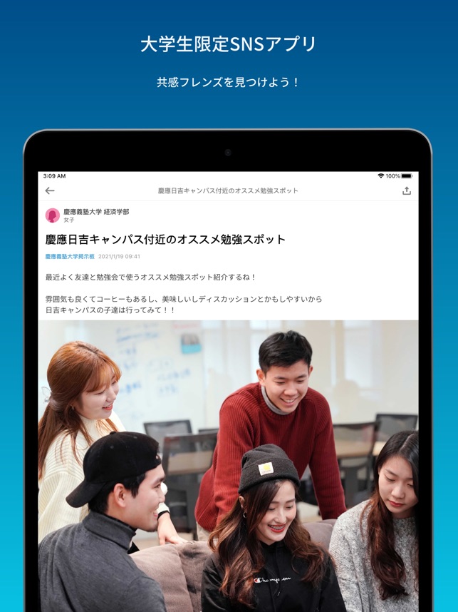 Dtto ディット をapp Storeで Dtto ディット をapp Storeで