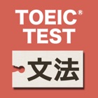 【新】文法・語彙対策840問 for TOEIC®テスト