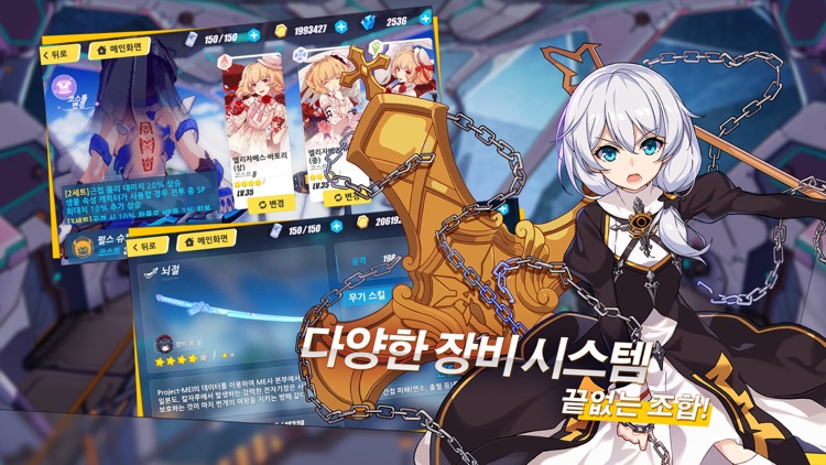 붕괴3rd