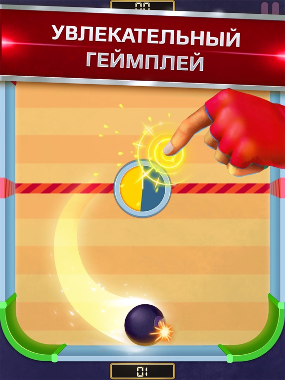 Скачать Реактор - Игра для двоих