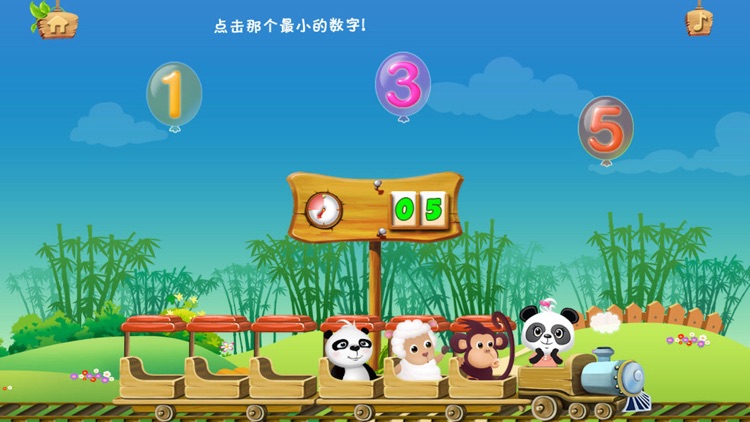 Lola的數學小火車LITE screenshot-3