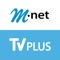 Die M-net TVplus-App ermöglicht dir Live-TV auf deinem Tablet oder Smartphone und verwandelt dein Endgerät in einen zusätzlichen Fernsehbildschirm zuhause