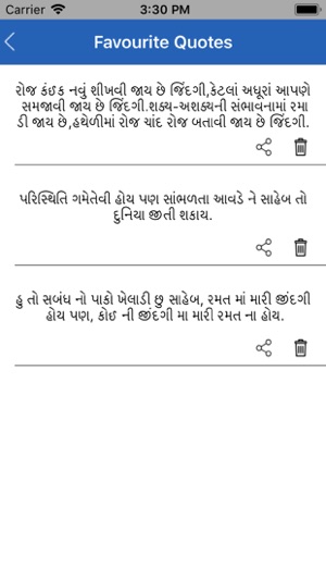 GujjuQuotes(圖5)-速報App