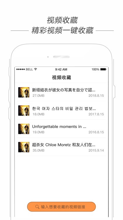 CBPlayer - 万能视频神器