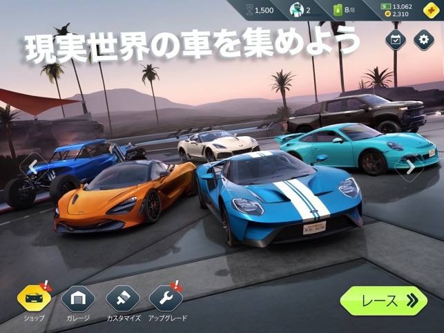 Rebel Racing をapp Storeで