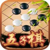 中国五子棋-经典小游戏 - iPhoneアプリ