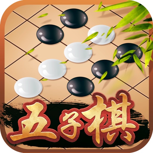 中国五子棋-经典小游戏