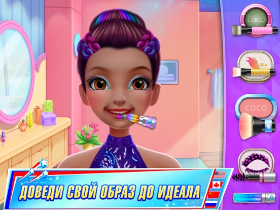 Скачать игру Знаменитая гимнастка