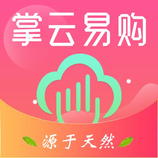 掌云易购