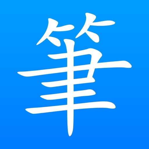 Chinese Guru Download