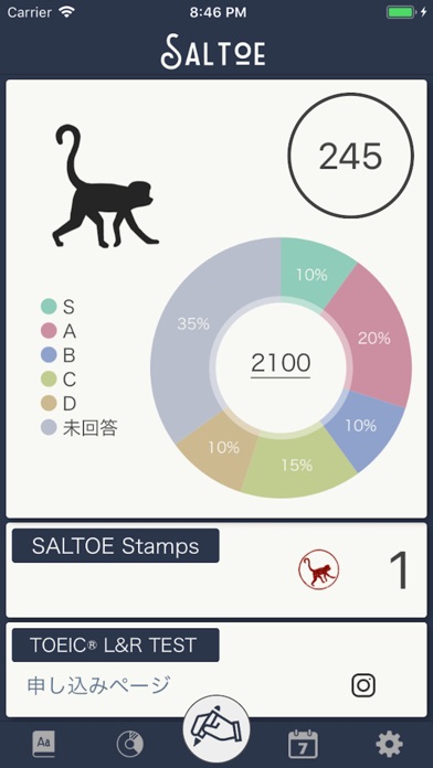 サルトエ -TOEIC英単語学習アプリ- screenshot1