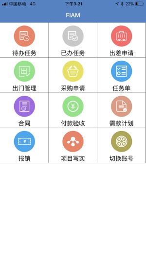 FIAM(圖1)-速報App