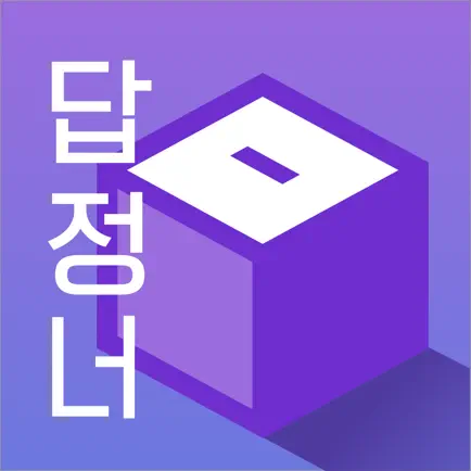 답정너 Читы