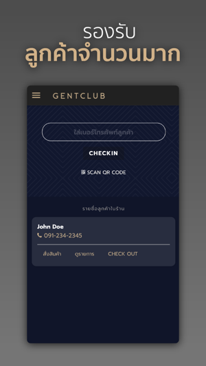 GENTCLUB Partner(圖2)-速報App