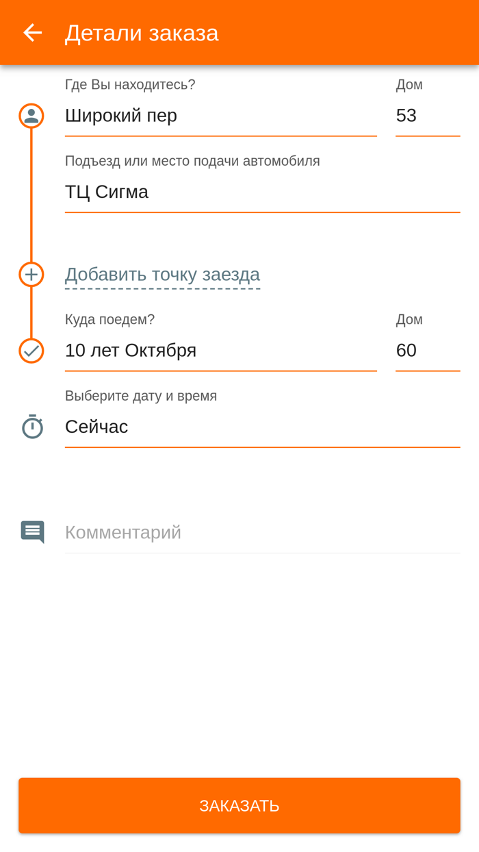 Такси «Лидер» Хасавюрт