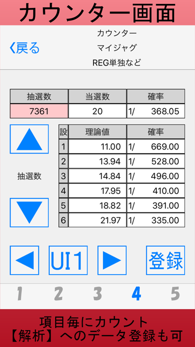 解析君 screenshot 3