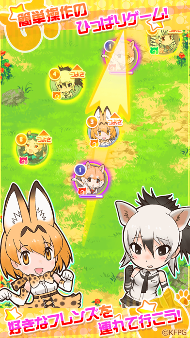 けものフレンズ FESTIVAL screenshot1