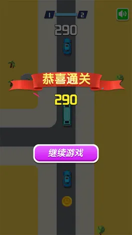 Game screenshot 车辆加塞 hack