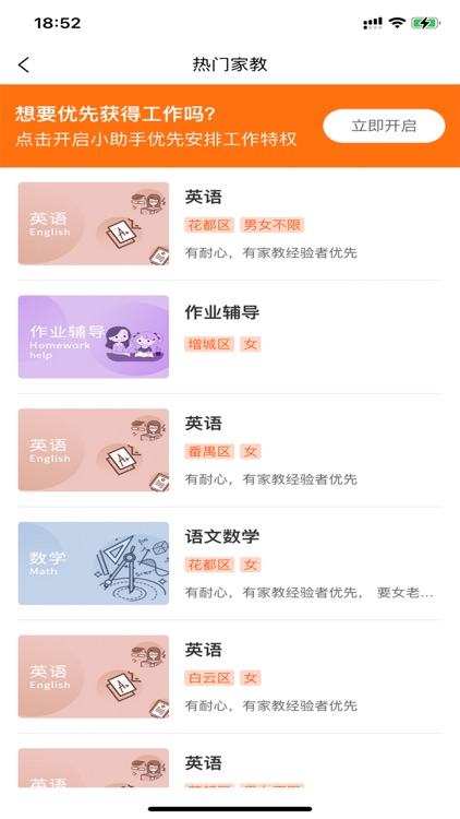 栗志老师版