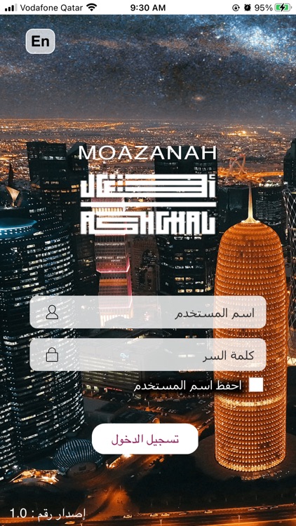 Moazanah