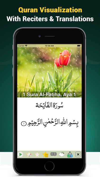 Quran Majeed – القران الكريم screenshot-5