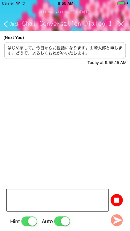 MissionJapanese screenshot-4