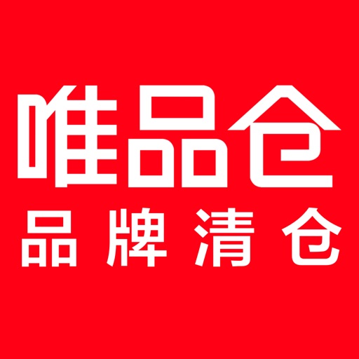 Get 唯品仓-唯品会旗下品牌清仓平台 for iOS, iPhone, iPad Aso Report