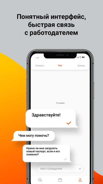 Helpresource screenshot-3