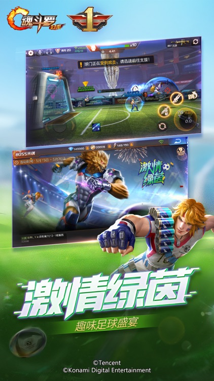 魂斗罗:归来-燃魂周年庆 screenshot-3