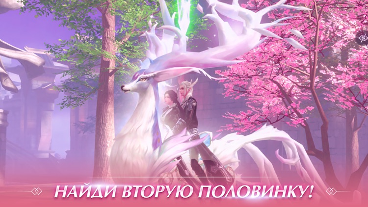 Perfect World Mobile: Начало screenshot-7