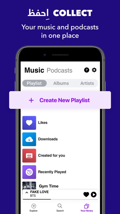 Anghami: New Music & Podcasts