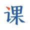 精雕细课是一款专注人文知识课程的学习类软件，拥有好书解读、系列音频课程、短视频v课、名家访谈等精品内容，帮助学习者拓展认知边界，完善思维结构，做复杂世界的明白人。