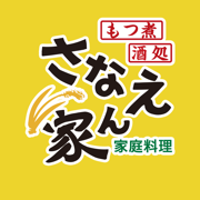 家庭料理　さなえん家