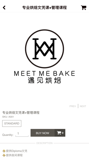 Meet Me Bake(圖2)-速報App