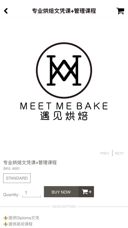 Meet Me Bake