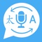 Fast speak to translate is a free voice Translating App in all languages from your voice