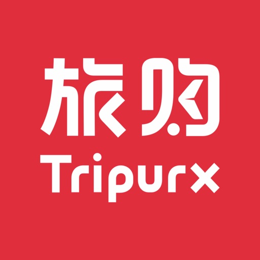 旅购 TripurX - 旅全球，购好物