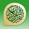 Quran Hafiz helps you read, search, understand and track your memorization of the Holy Quran