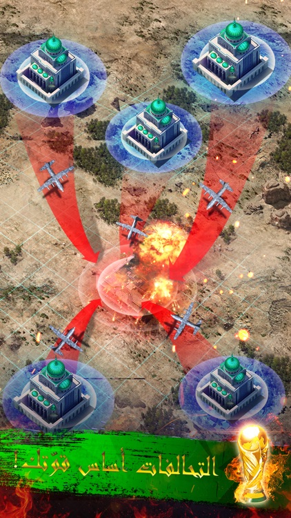 INVASION: صقور العرب screenshot-5