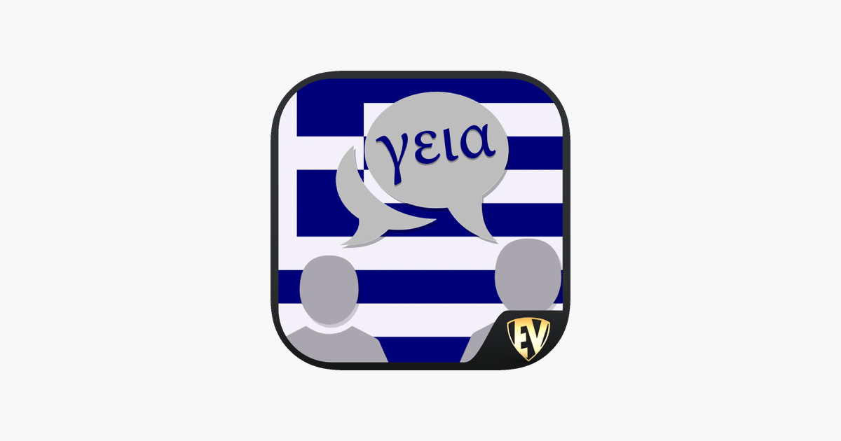 speak-greek-language-on-the-app-store