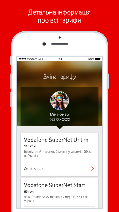 My Vodafone screenshot 3