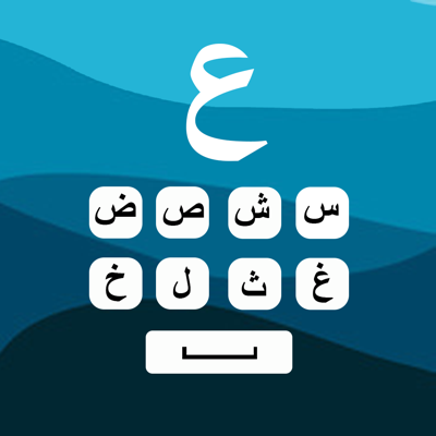 كيبورد عربي مصمم لوحة المفاتيح