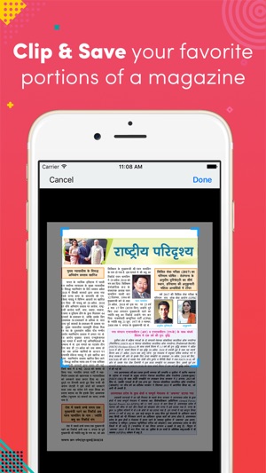 Samanya Gyan Darpan Hindi(圖2)-速報App