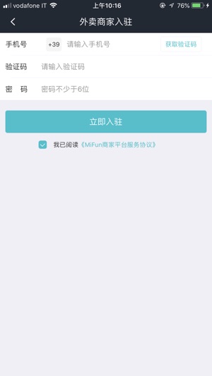 MiFun商家(圖5)-速報App